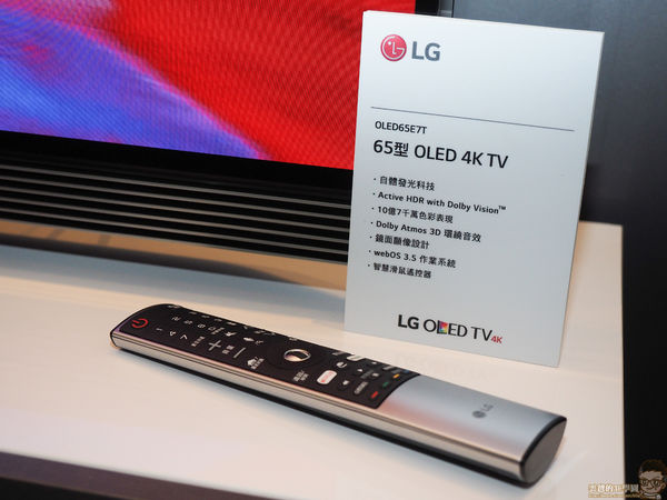 極美絢麗、電視之王  - LG OLED TV 新品上市 全球首款搭載Dolby Atmos，內建支援三規HDR -6