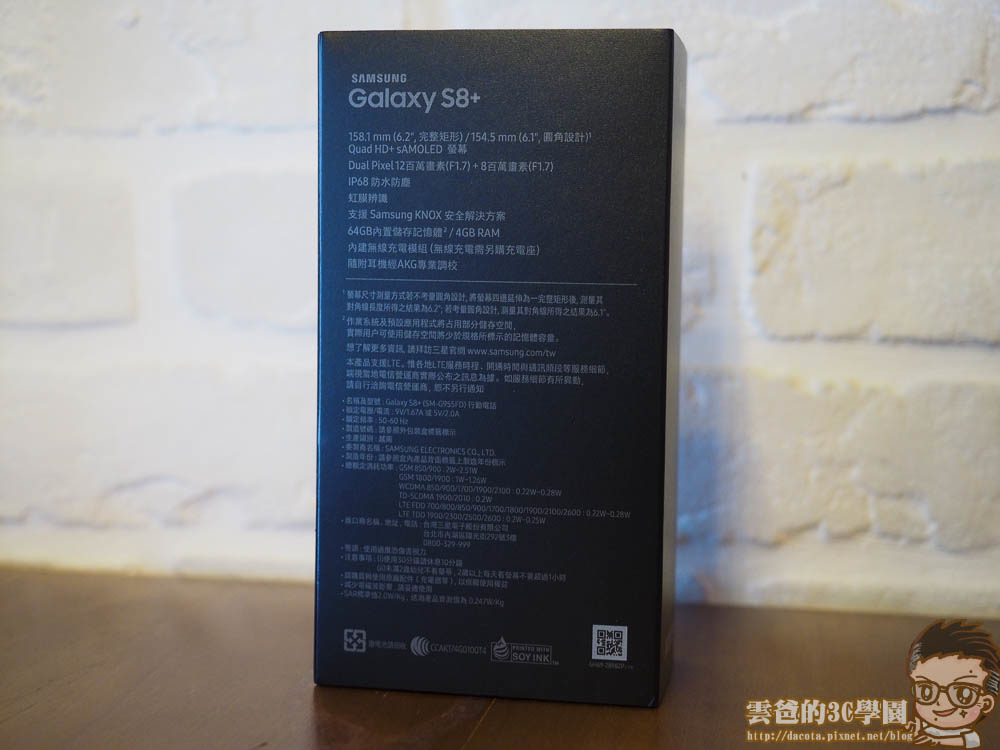 Galaxy S8+ 開箱、評測、實拍照-4231000