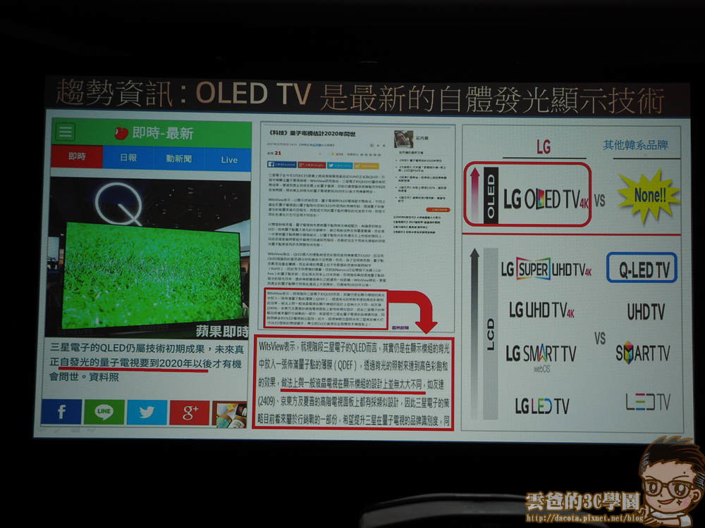 LG OLED TV-118