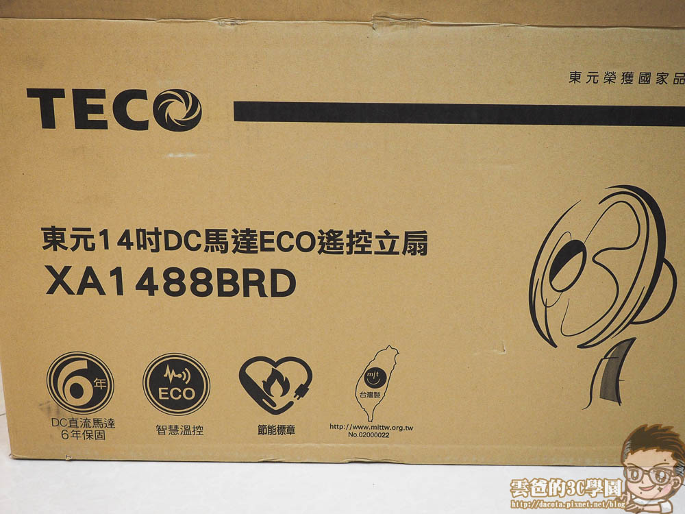 TECO 東元14吋dc馬達ECO遙控立扇-XA1488BRD-3