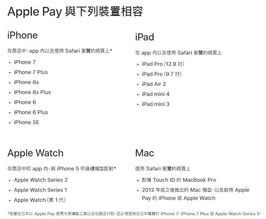 STUDIO A今起支援Apple Pay，並推出一系列購機優惠。