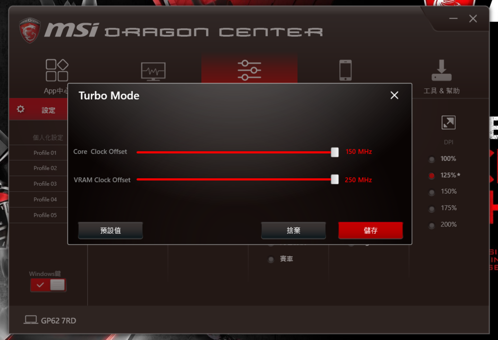 Dragon Center-03