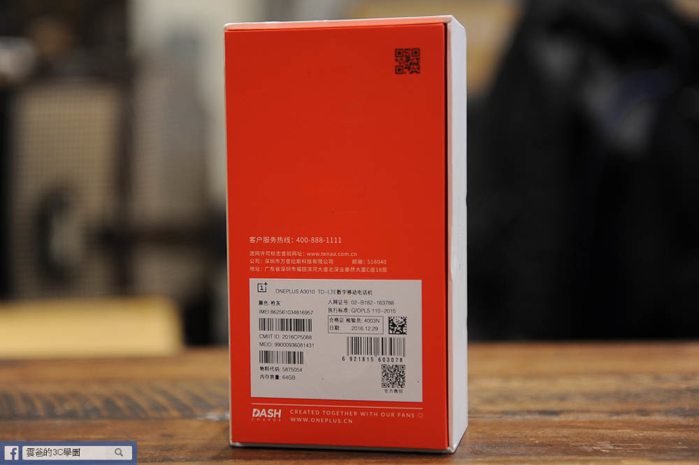 開箱! OnePlus 3t 旗艦規格、平民價格-10