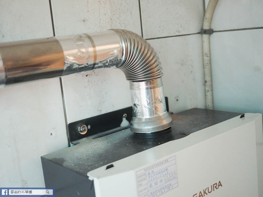 櫻花16公升渦輪增壓智能恆溫熱水器(DH169316)-69