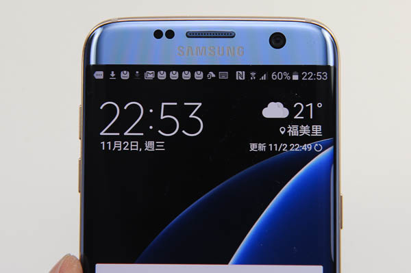 開箱 Galaxy S7 edge 冰湖藍-98