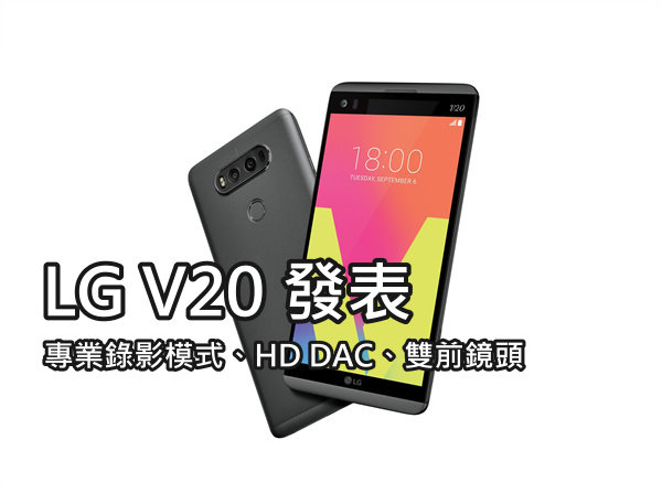 LG-V20-cover