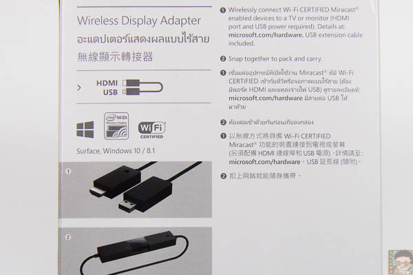 Microsoft Wireless Display Adapter-8