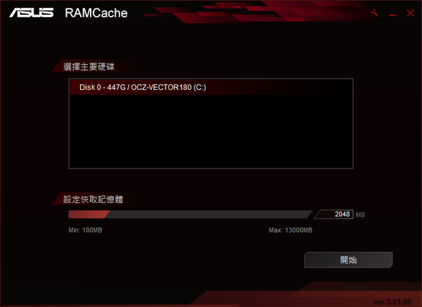 ASUS RAMCACHE.png
