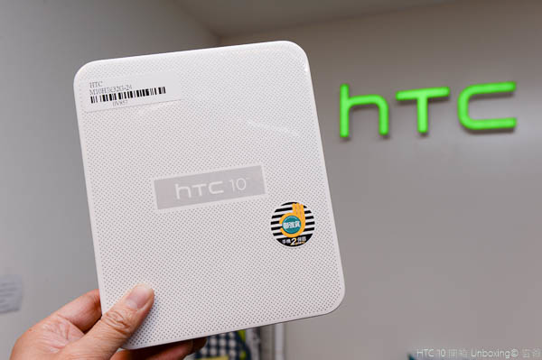 HTC 10 開箱、實拍照-3
