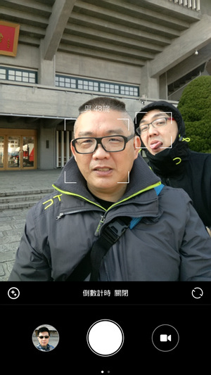 Screenshot_2016-03-29-08-49-59_com.android.camera