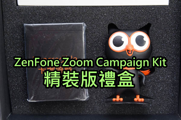 ZenFone Zoom Campaign Kit-6