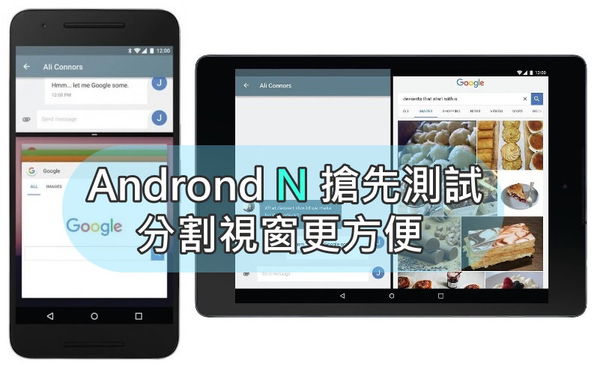 nexus-6-android-n-250x480