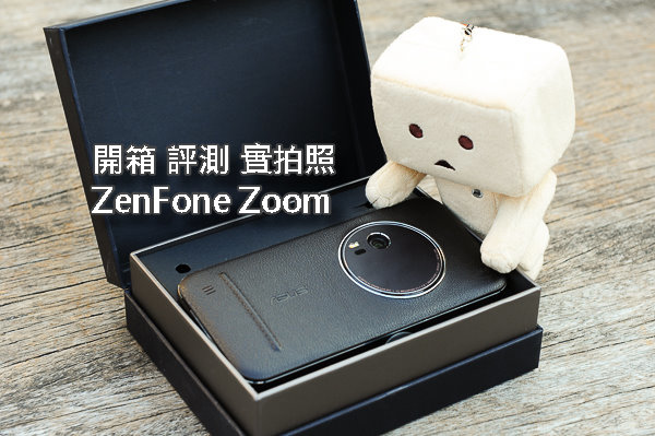 Zenfone zoom-00