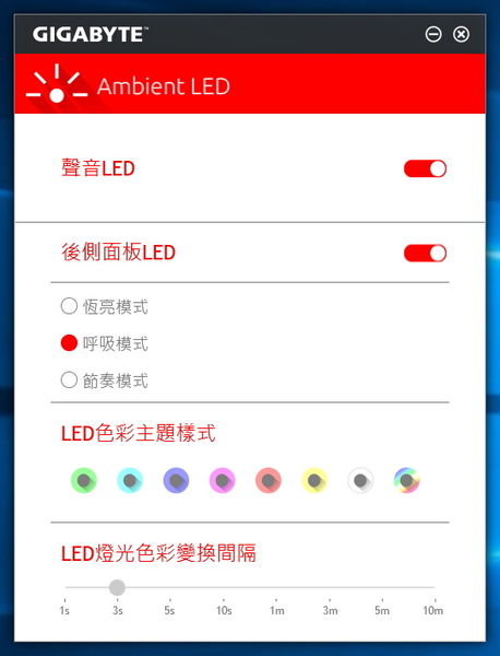 Ambient LED.jpg