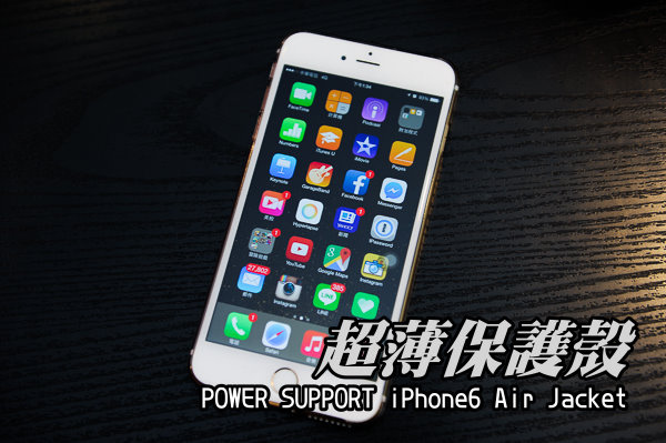 air-jacket-iPhone6-3
