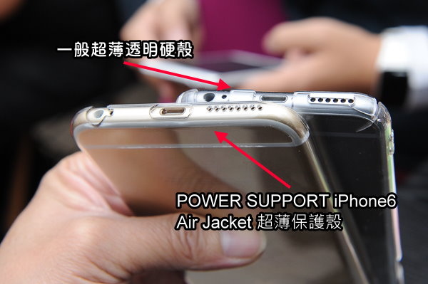 air-jacket-iPhone6-15