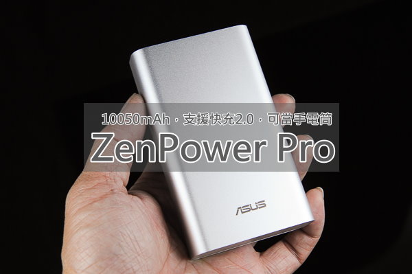 ZenPower Pro-30