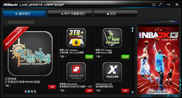 APP Shop-1.jpg