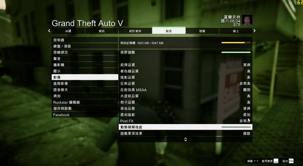 GTA5-HD-00.jpg
