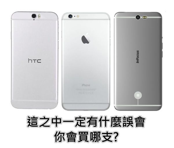 iPhone6 vs HTC A9 vs InFocus M812