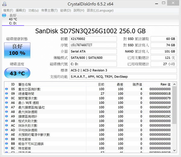 SanDisk M.2 SSD.jpg