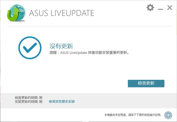 ASUS Update.jpg