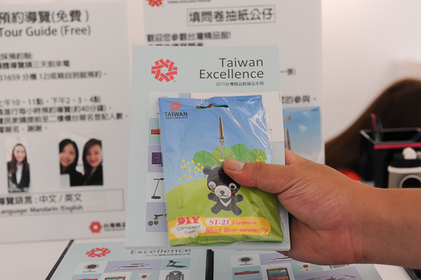 taiwanexcellence-257