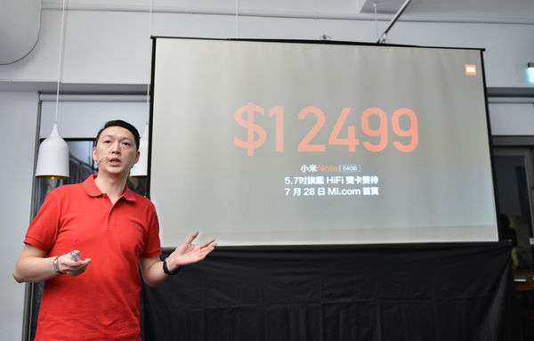 小米台灣業務總監李佳峰，宣布小米Note將於7月28日正式在台上市，售價台幣12,499元。