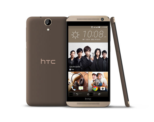 HTC One E9 dual sim 亮琥珀