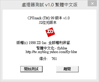 4790K-CPUMark 99.jpg