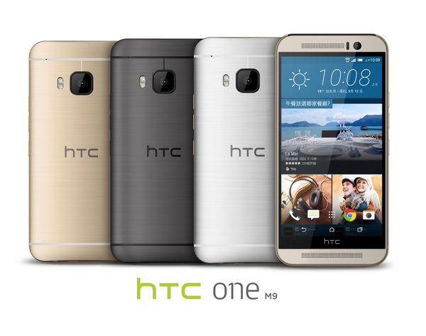 HTC One M9å…¨è‰²ç³»