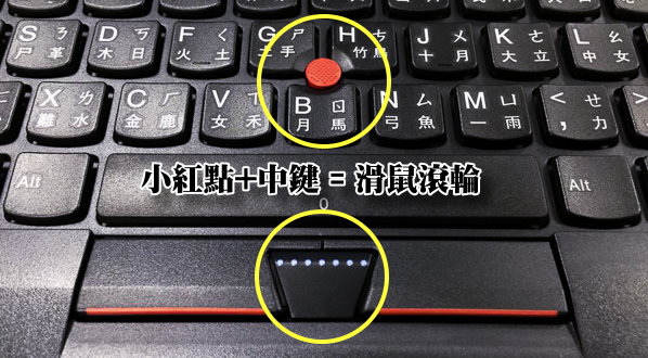 ThinkPad USB Keyboard with TrackPoint-16