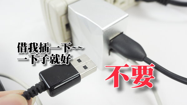 anidees_Switch_ADAPTER_4.8A-26