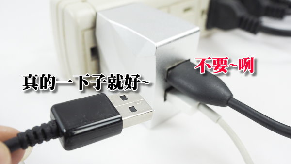 anidees_Switch_ADAPTER_4.8A-28