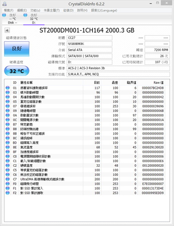 CrystalDiskInfo-HDD.jpg