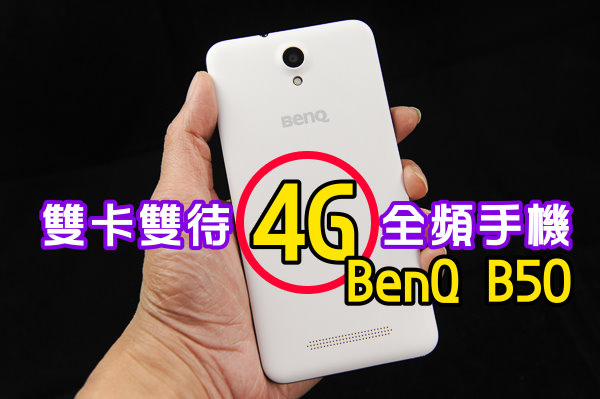 BenQ-B50-18