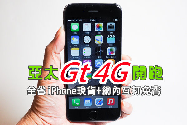 GT 4G-1