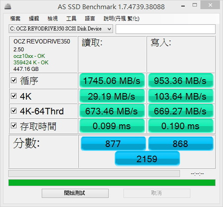 AS SSD Benchmark.jpg