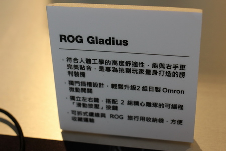 ROG GLAIDUS-01.JPG
