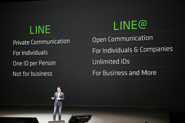 【圖七】LINE@是任何用戶都可自由創建的另一個LINE帳號，提供用戶一個更寬廣的溝通平台