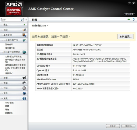 285-AMD 14.30 CCC.jpg