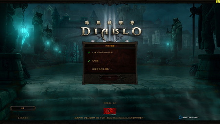 Diablo III-01.jpg