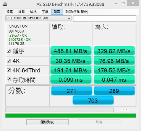 AS SSD Benchmark.jpg