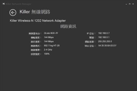 ASUS Killer Network Manager Wireless N1202.jpg