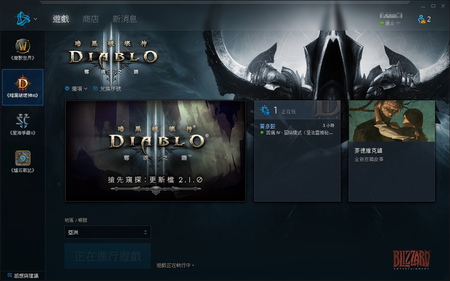 Diablo III  00.jpg