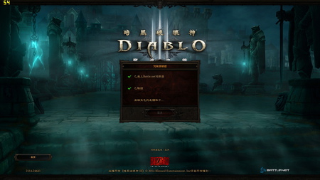 Diablo III  01.jpg
