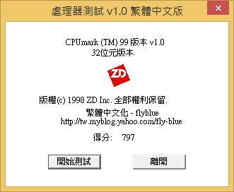 CPUMark 99.jpg