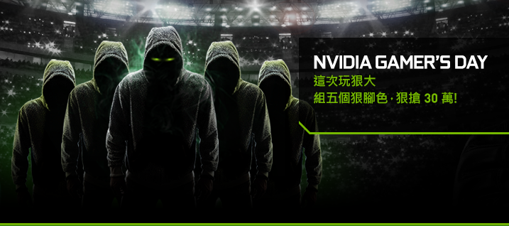 header-gfcom-nvidia-gamers-day-tw.png