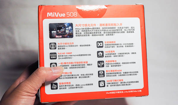 mivue-508-2