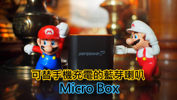 microbox-63